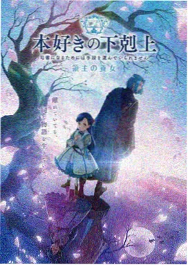 武神主宰动漫免费观看 第75集