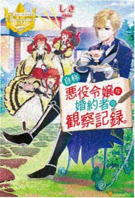 武神主宰动漫全集 第二季