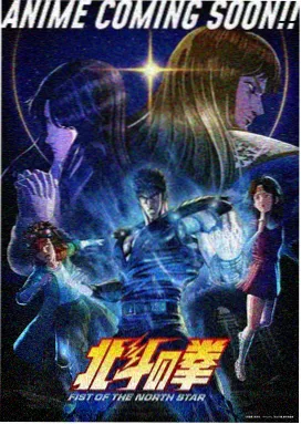 武神主宰在线观看 角色档案